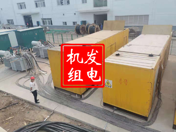 林芝发电机租赁必备常识