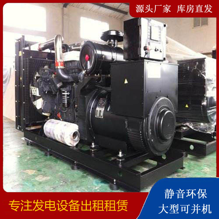 林芝出租发电机 为您讲解发电机的工作原理
