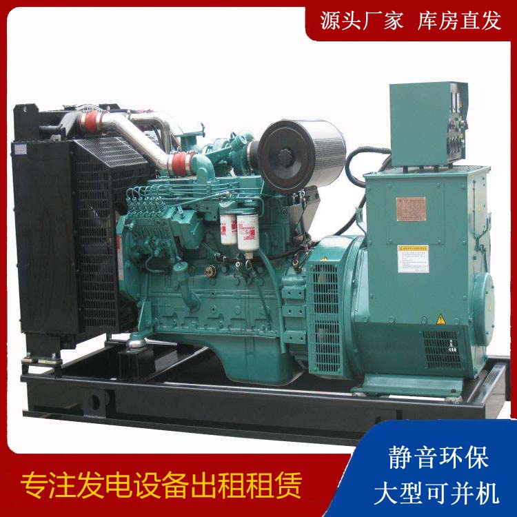 林芝出租发电机教您康明斯发电机怎样开启