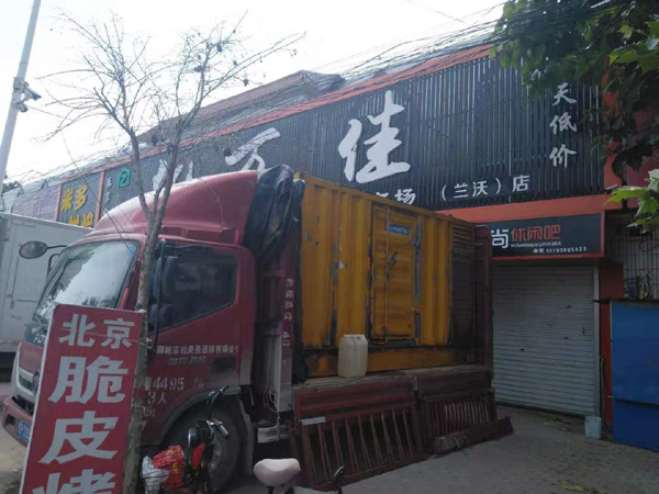林芝出租发电机-汽油发电机油耗怎么计算